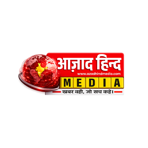 Azad Hind Media