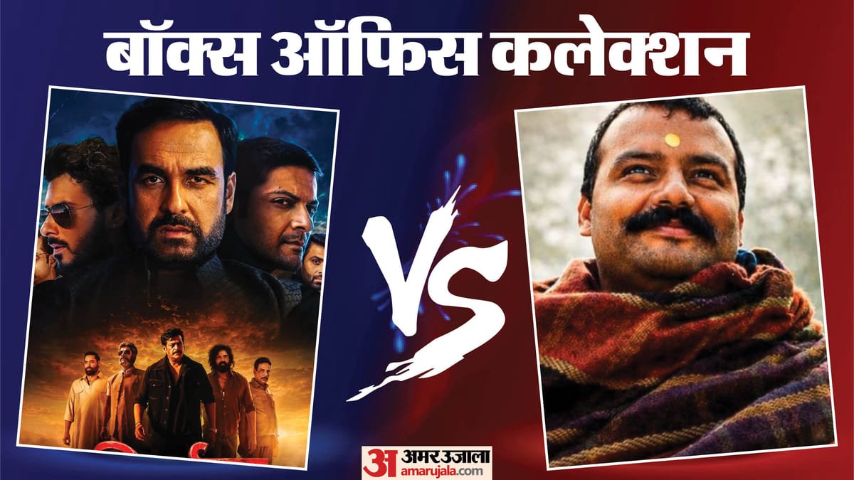 Hanuman Ansh Nears 100 Crore Mark Mirzapur The Movie Continues To Rule Check Out Box Office Collection – Entertainment News: Amar Ujala