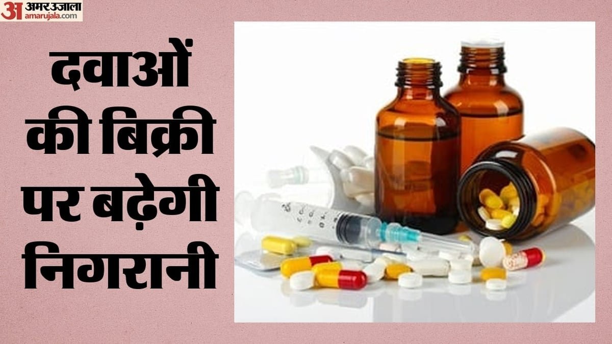 दवाओं की बिक्री पर सरकार सख्त:बिना डॉक्टर की पर्ची के नहीं मिलेंगे ये सभी दवाएं, सीसीटीवी लगाना होगा अनिवार्य – Government Gets Medicine Sales Medicines Not Available Without Doctor Prescription Cctv Installation Mandatory